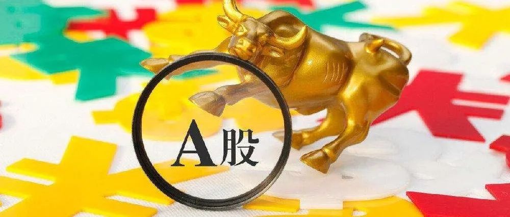 下周或將迎來變盤節點？