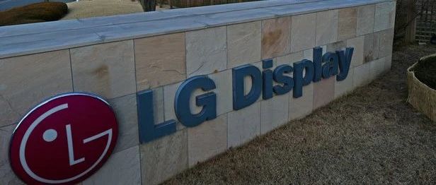 LG Display借款1萬億韓元，重點加強OLED業務競爭力