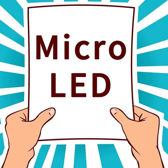 錼創今年致力推動Micro LED市場化，積極拓展歐美布局